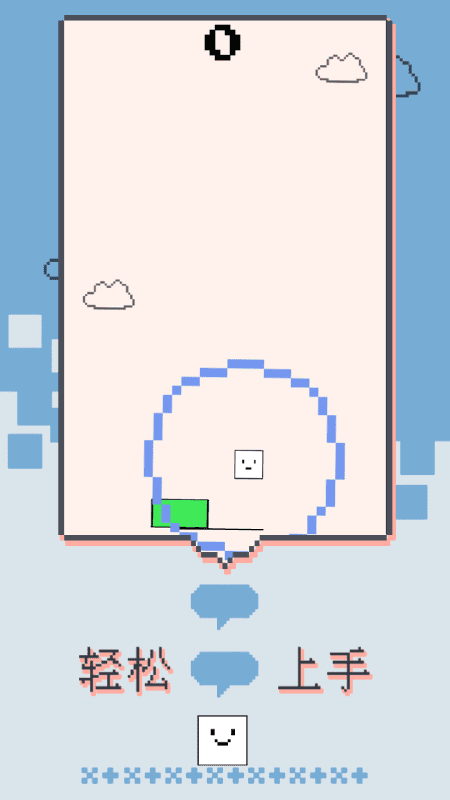 弹跳小方块手机版