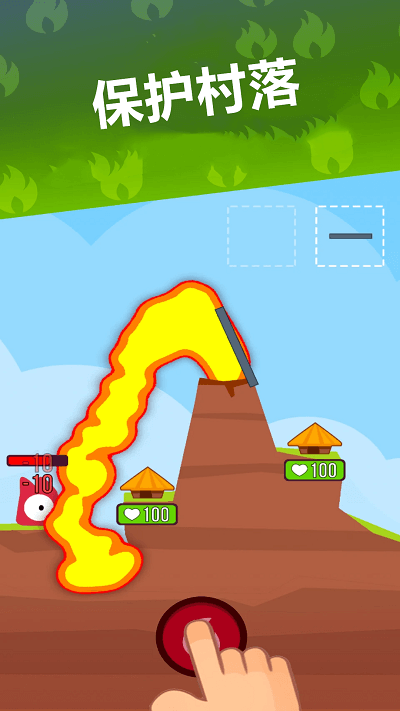 小小火山手机版