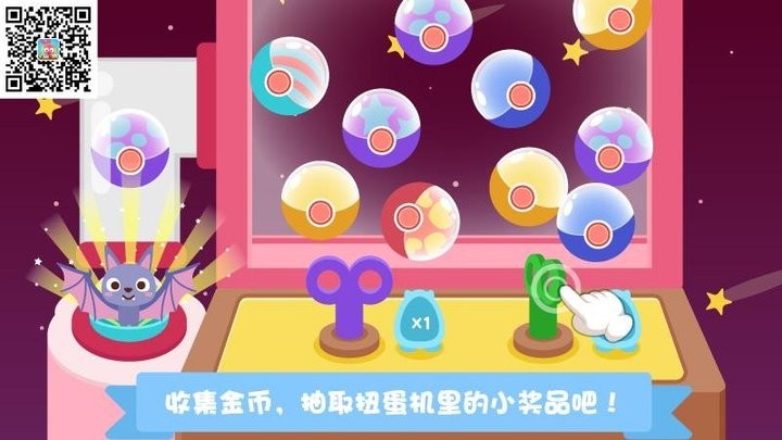 泡泡兔梦幻餐厅游戏