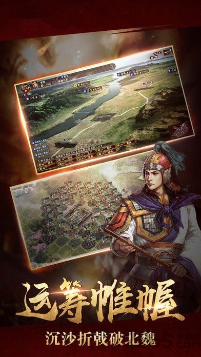 三国刘备传破解版 三国刘备传破解版客户端下载