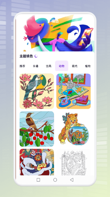 烧脑画线人游戏