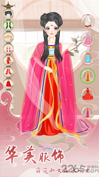 女生游戏古装少女手机版
