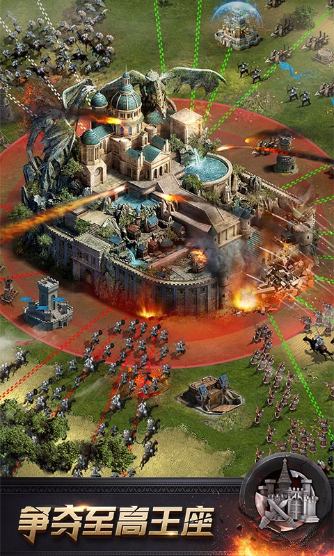 草花列王的纷争手游