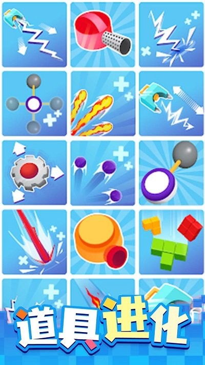 欢乐方块手机版