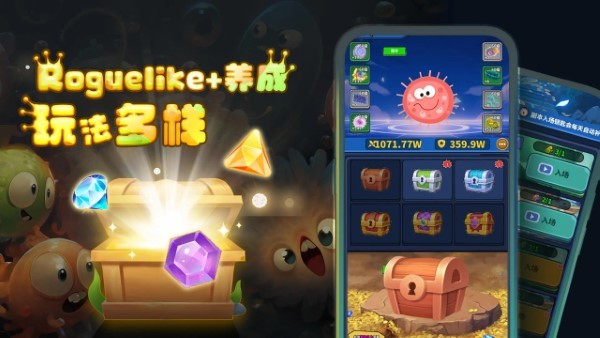 开局一个细胞装备全靠刷刷刷游戏