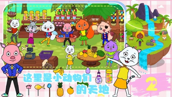 芭比梦幻小屋游戏