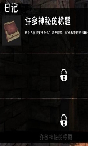 恐怖老屋最新版