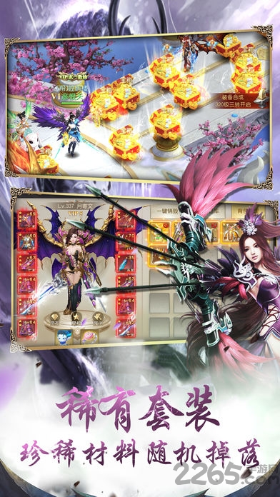 化龙帝天最新手游