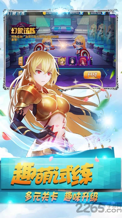 超时空萌娘战纪手游 超时空萌娘战纪游戏下载