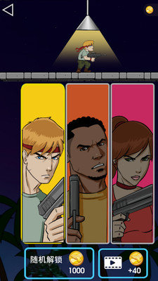 枪炮大师混战无限金币版