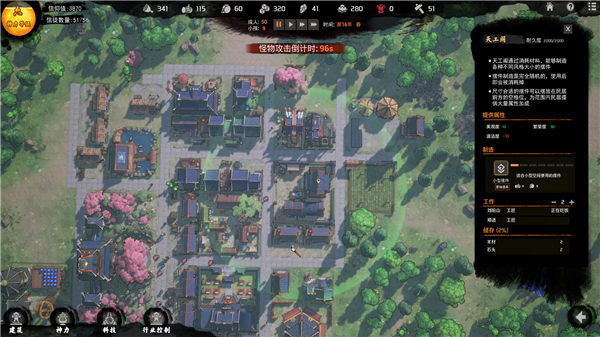 天神镇物语国际版 天神镇物语国际服下载