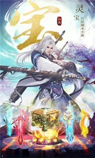 醉西游之妖神之殇手游