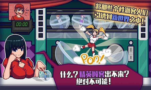 大家饿餐厅九游官方版 大家饿餐厅九游版下载