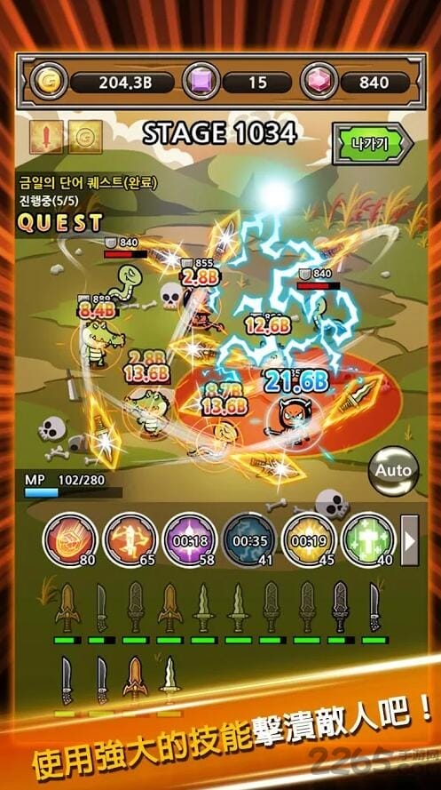 打造最强名剑2无限钻石版