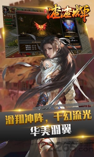 复古渣渣辉内购破解版