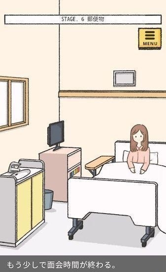 她的愿望未能如愿汉化版