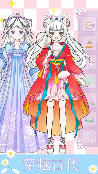 我的公主美丽换装游戏