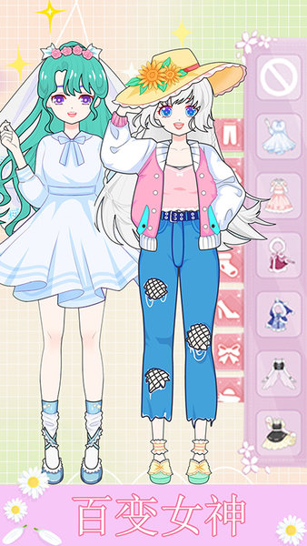 我的公主美丽换装游戏