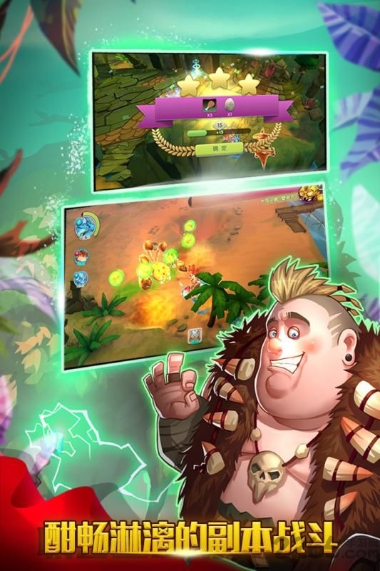 小小驯龙师手游百度版