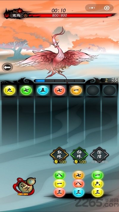 捉妖山海经红包版最新版