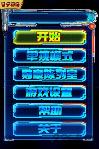 雷电之风暴行动手机版