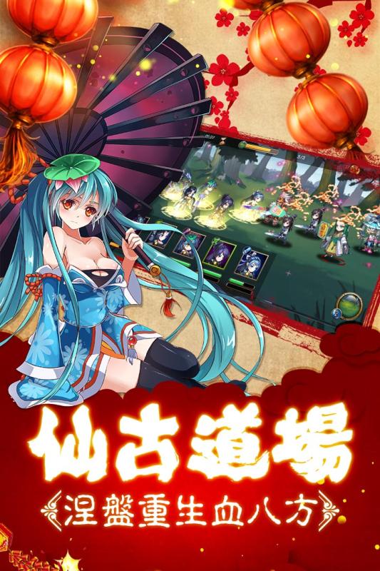 新我欲封天果盘版