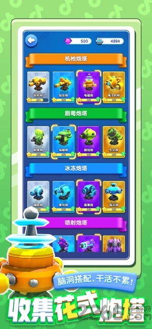 九游小兵别嚣张无敌版