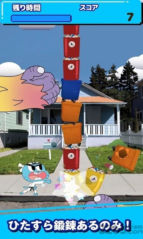 空手道的道路汉化版