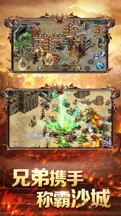 攻沙渣渣辉bt变态版