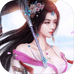 缥缈仙剑手游正式版