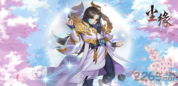 尘缘红包版 尘缘赚钱版下载