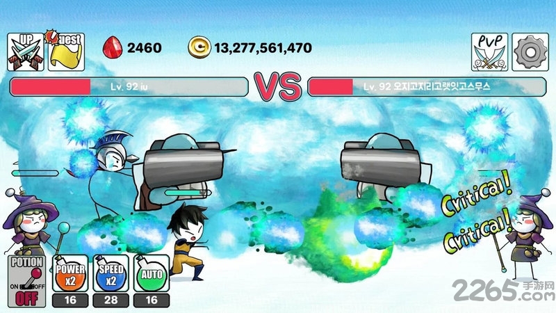 猎龙人游戏(dragonhunter)