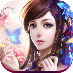 仙剑情侠传最新版