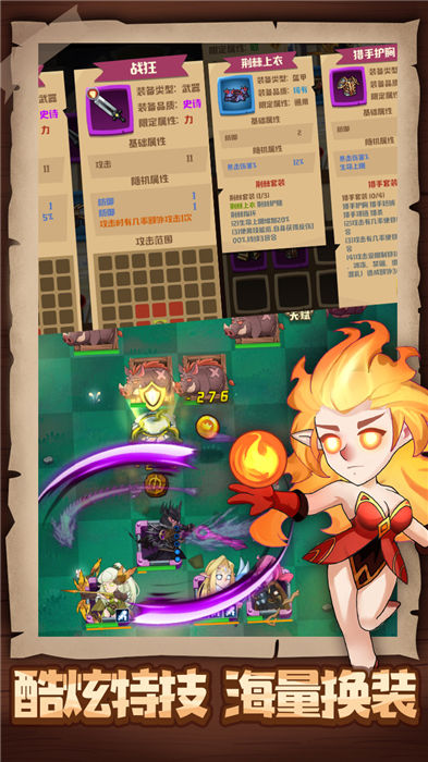 勇者与探险手机版 勇者与探险手游下载