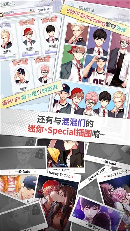 被不良少年迷上汉化版