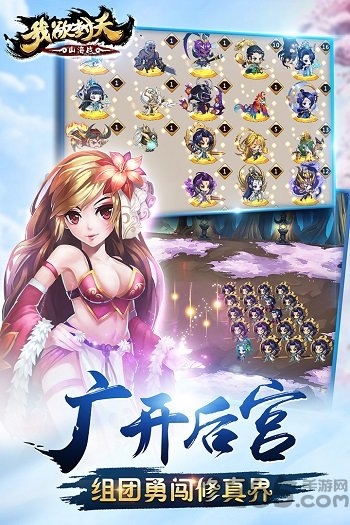 我欲封天山海战无限金币版