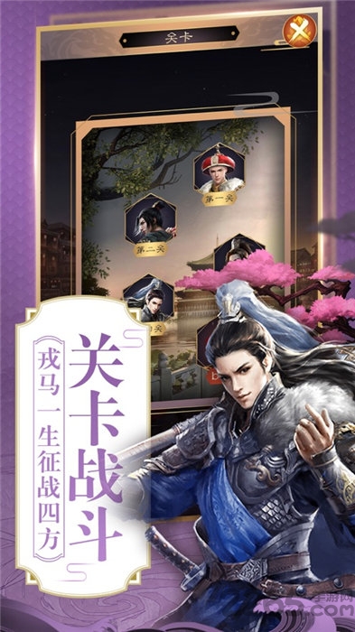 芝麻升官记红包版