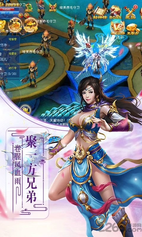 仙剑龙门官方版