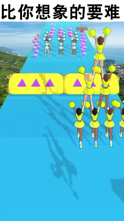 啦啦队快跑手机版 啦啦队快跑游戏下载
