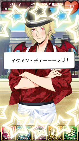 魔族美容师手游