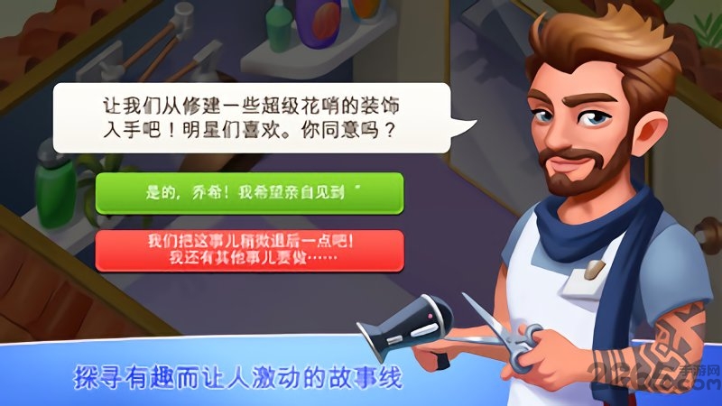 我的美容spa馆最新版