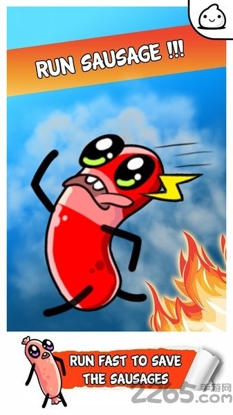 香肠派对大作战游戏