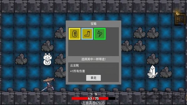 无底洞游戏最新版本