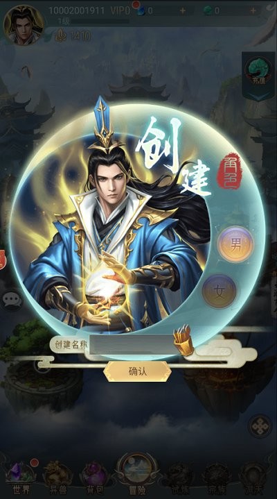 山海经起源纪异兽吞噬手游