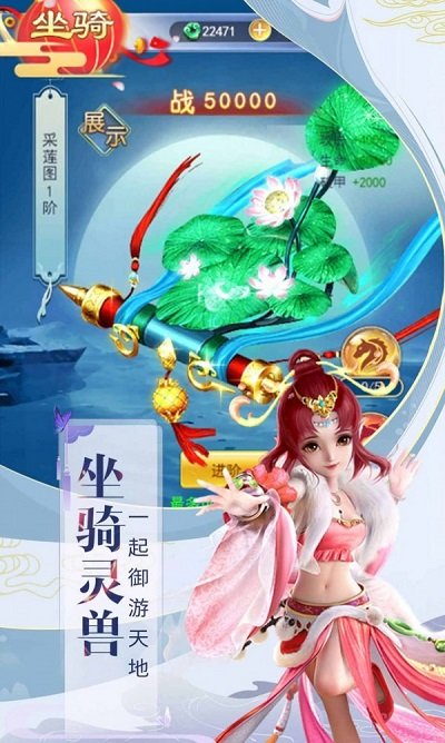 山海经之通臂猿猴万妖国游戏