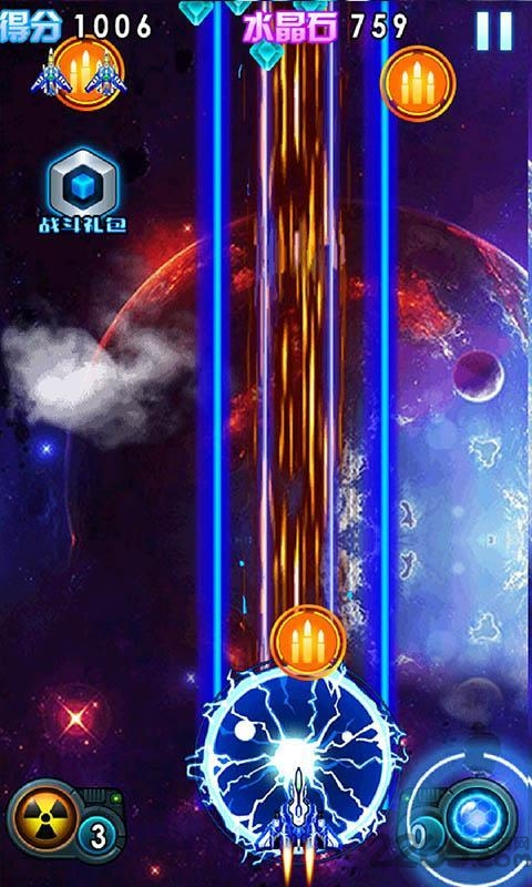 全民风云雷电手机版