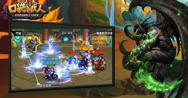 兽人单机版手游