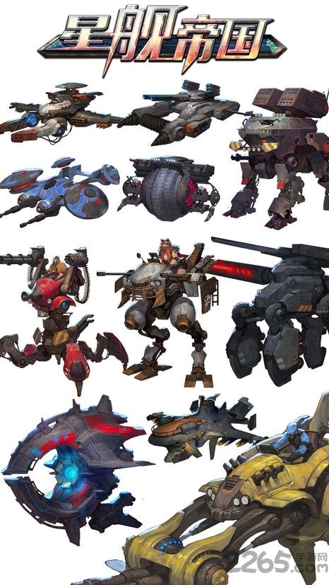 星舰帝国无限黄金资源版