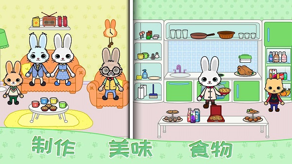 托卡迷你城堡大厨最新版 托卡迷你城堡大厨游戏下载