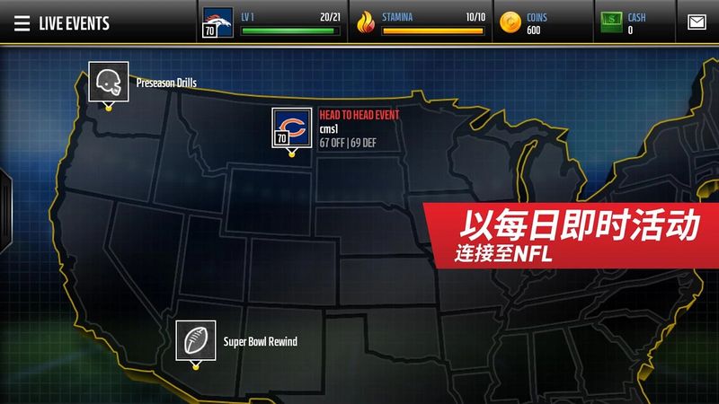 疯狂橄榄球2017内购破解版